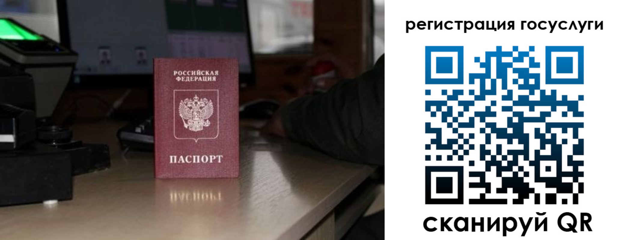 прописка законно в Яранске
